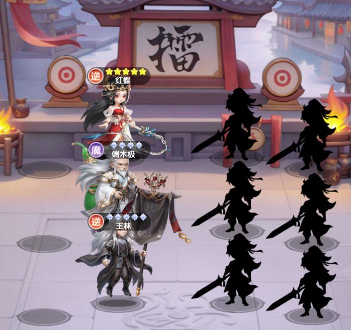 仙逆h5手游攻略1