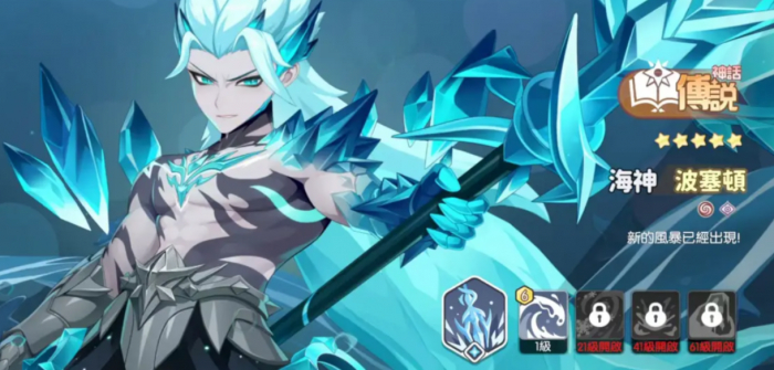 龙魂旅人最强阵容是什么5