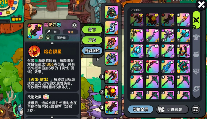 英勇之地手游荣誉试炼怎么通过2