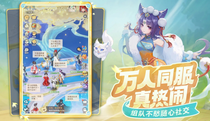 灵兽大冒险怎么玩4