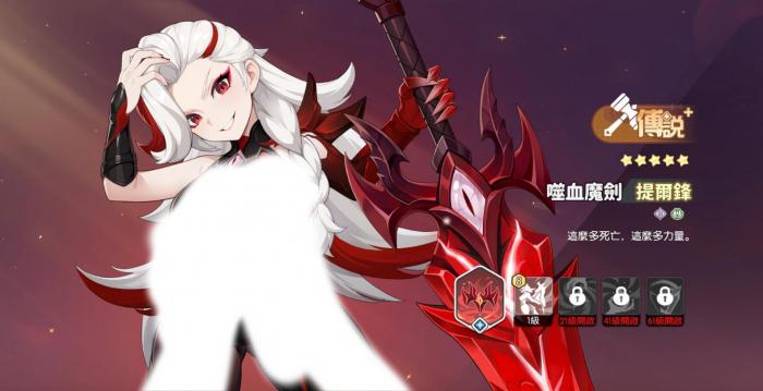 龙魂旅人幻灵阵营推荐2