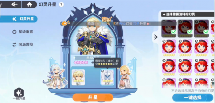 龙魂旅人永恒之王亚瑟怎么样2