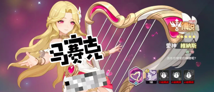 龙魂旅人牧师幻灵推荐3