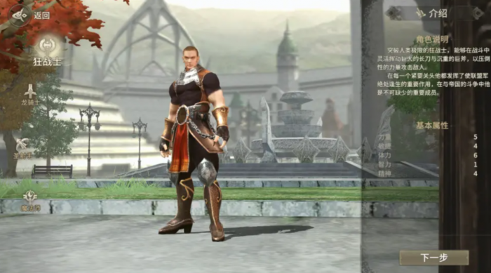 奇迹世界起源平民职业选哪个1