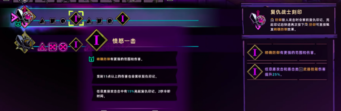 失落城堡2武器刻印大全1