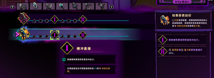 失落城堡2武器刻印大全4