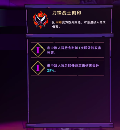 失落城堡2刻印有哪些1