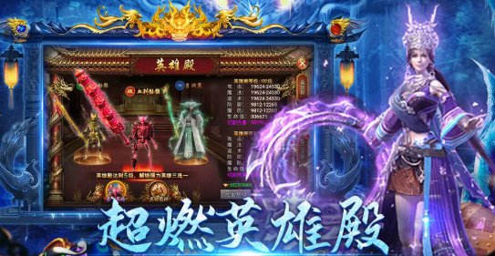 龙迹之城攻略分享2