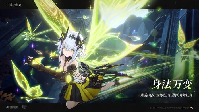 二重螺旋镰刀角色是谁4