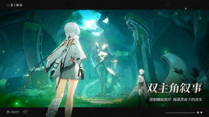 二重螺旋哪个公司的4