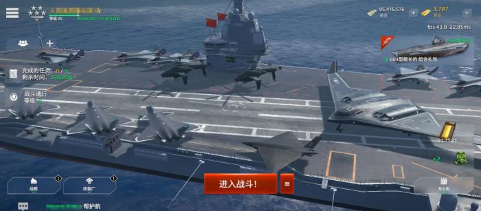 现代战舰朱姆沃尔特配置怎么样1