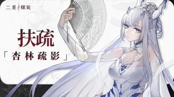 二重螺旋角色获得方式有哪些3