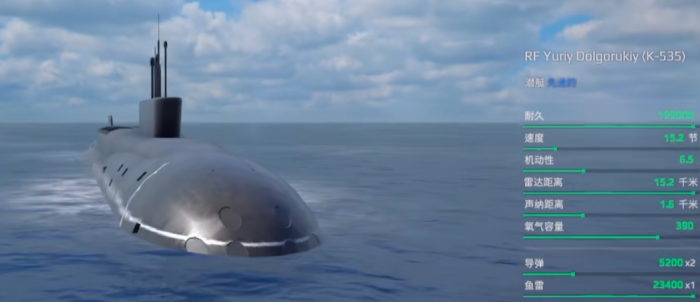 现代战舰潜艇推荐2