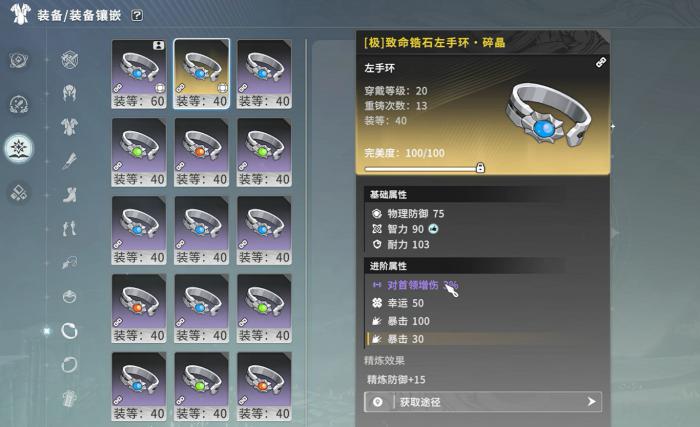 失落城堡2地图有哪些4