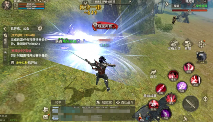 奇迹世界起源手游职业推荐3