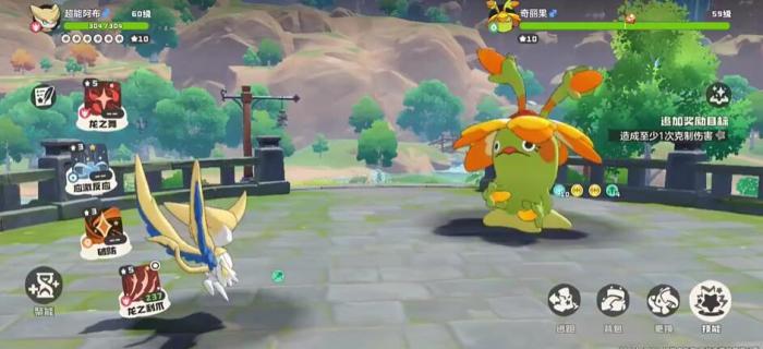 洛克王国世界阿布怎么样4