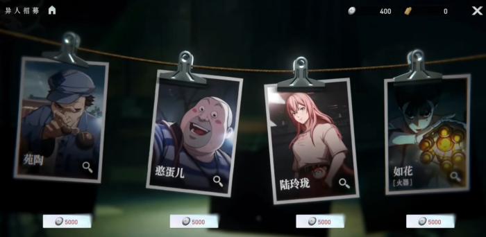 异人之下手游需要抽卡吗2