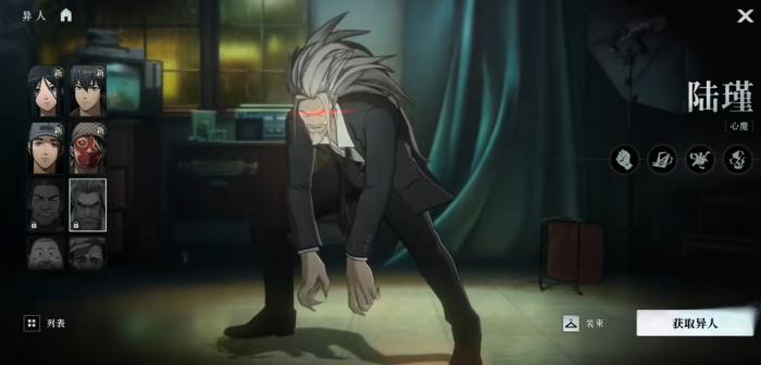 异人之下手游需要抽卡吗4