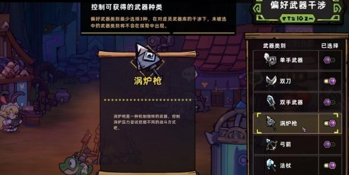 失落城堡2什么流派最强3