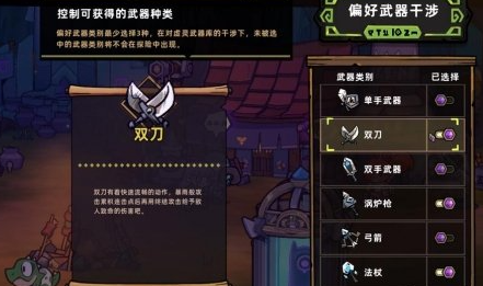 失落城堡2什么流派最强4