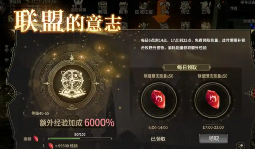 奇迹世界起源龙卷风之纹获取方式3