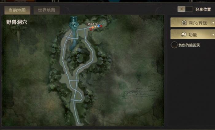 奇迹世界起源拯救施瓦茨攻略2