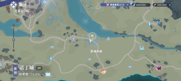 斗罗大陆猎魂世界七玄珍光露怎么制作3