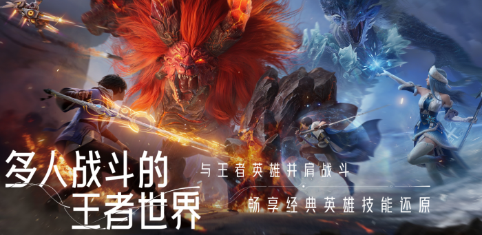 王者荣耀世界王昭君会出吗1