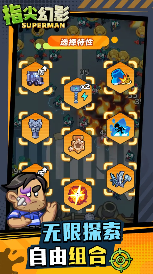 指尖幻影礼包码最新有哪些2