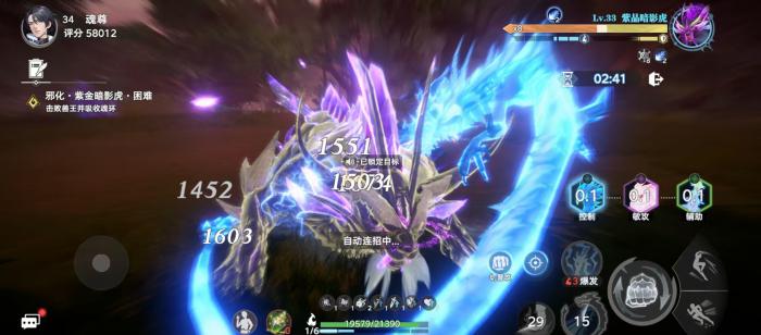 斗罗大陆猎魂世界贝亚顿怎么打3