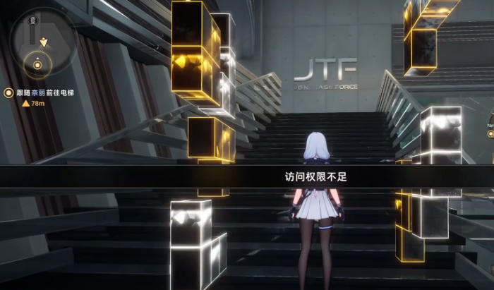 异环艾尔菲德是谁4