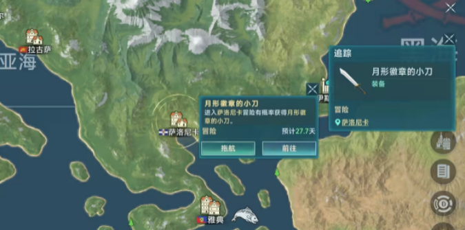 大航海时代传说怎么玩6