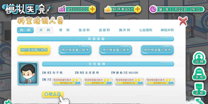 斗罗大陆猎魂世界武魂怎么进化5