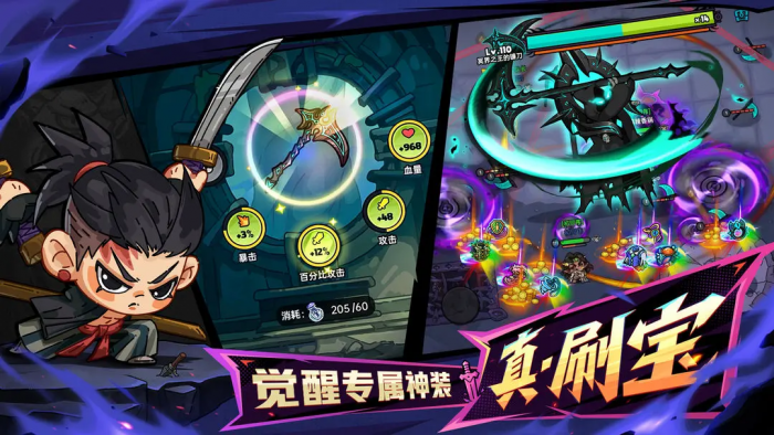 英勇之地西游秘境怎么玩1