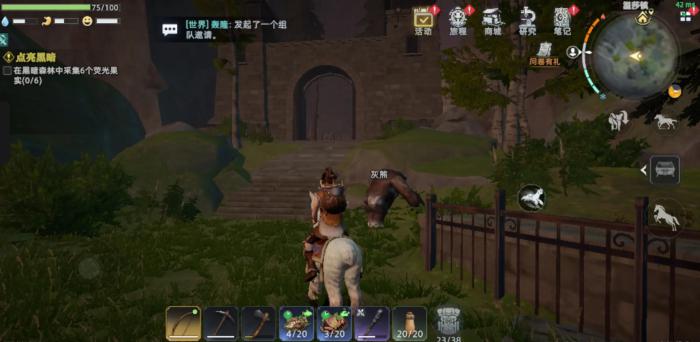 荒原曙光哪个宠物好5