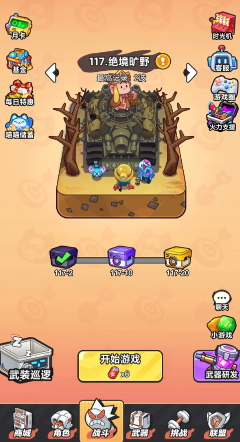 指尖幻影平民最强阵容推荐1