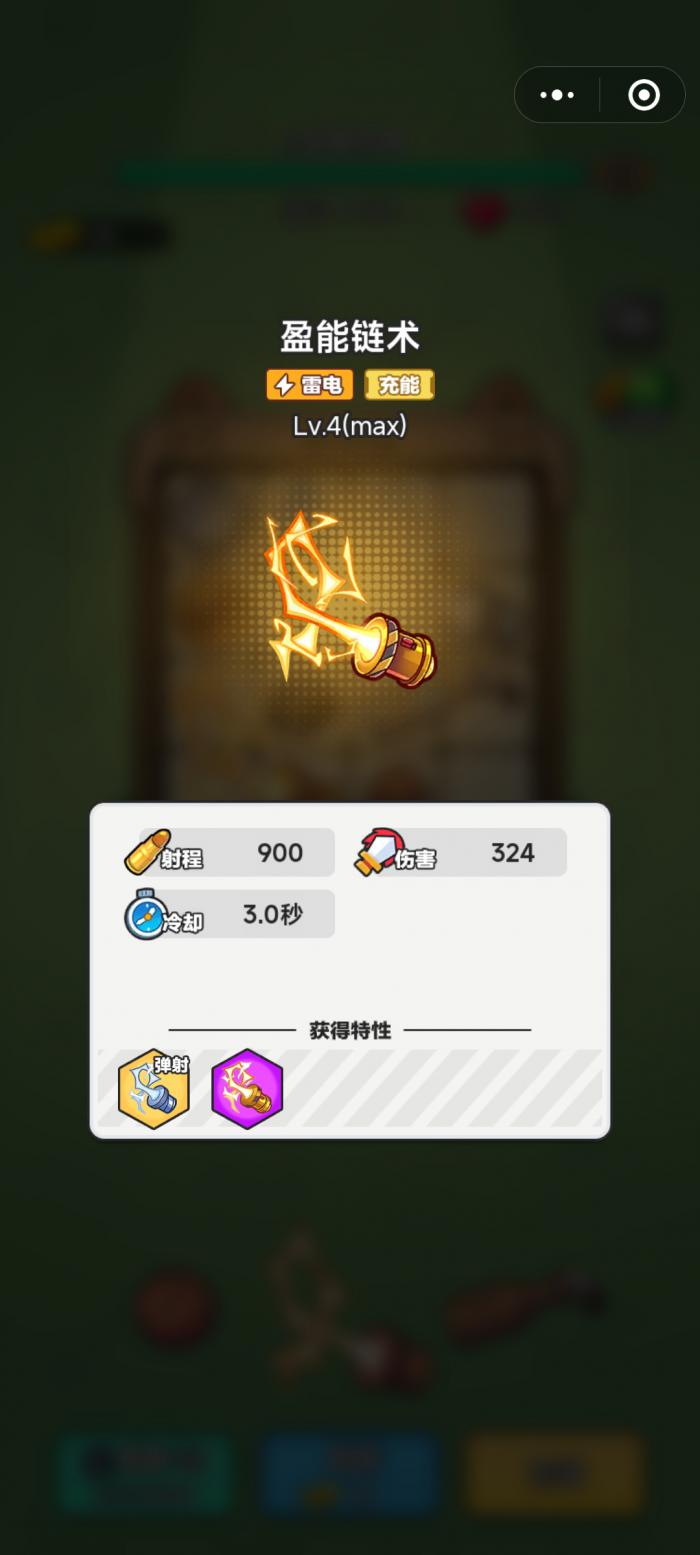 指尖幻影平民最强阵容推荐2