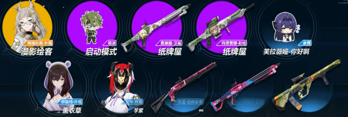 卡拉彼丘赫尔墨斯是什么1