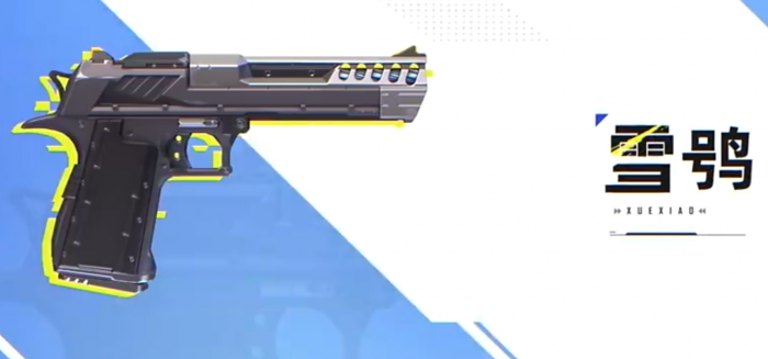 卡拉彼丘副武器有哪些2