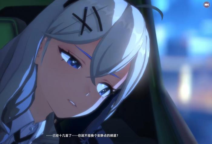 异环剧情什么样1