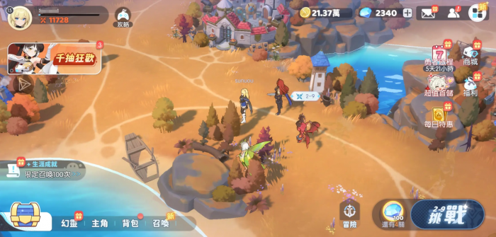 龙魂旅人皮肤图鉴大全3