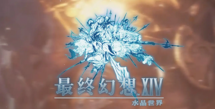 最终幻想14水晶世界配置推荐1