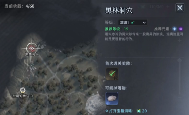 荒原曙光异兽有哪些4