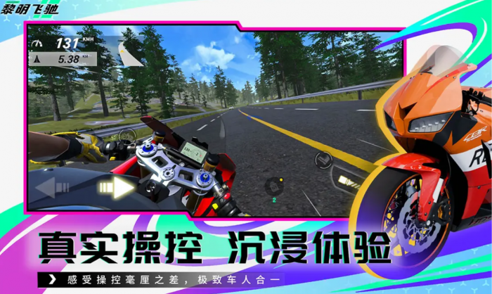 黎明飞驰精英补给怎么玩1