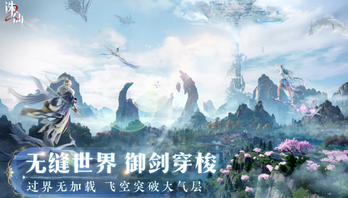 诛仙2手游哪个职业好1