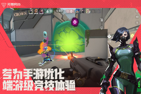 无畏契约源能行动勇士学院是什么1