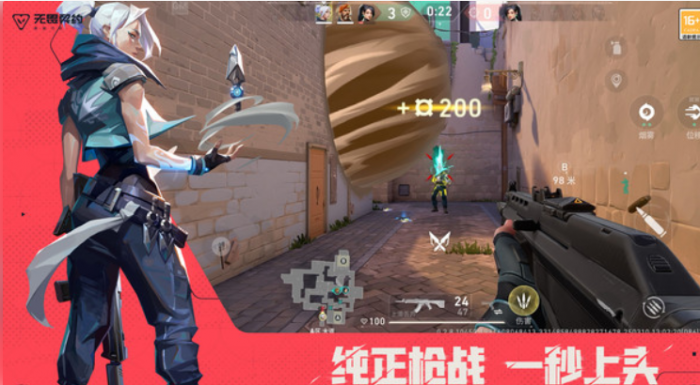 无畏契约源能行动段位分享2