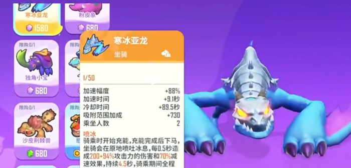 野蛮人大作战2攻略4