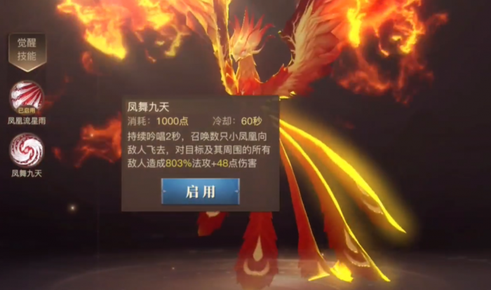 斗罗大陆猎魂世界武魂自选方案3