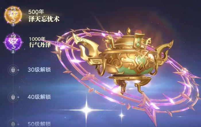 斗罗大陆猎魂世界武魂自选方案6